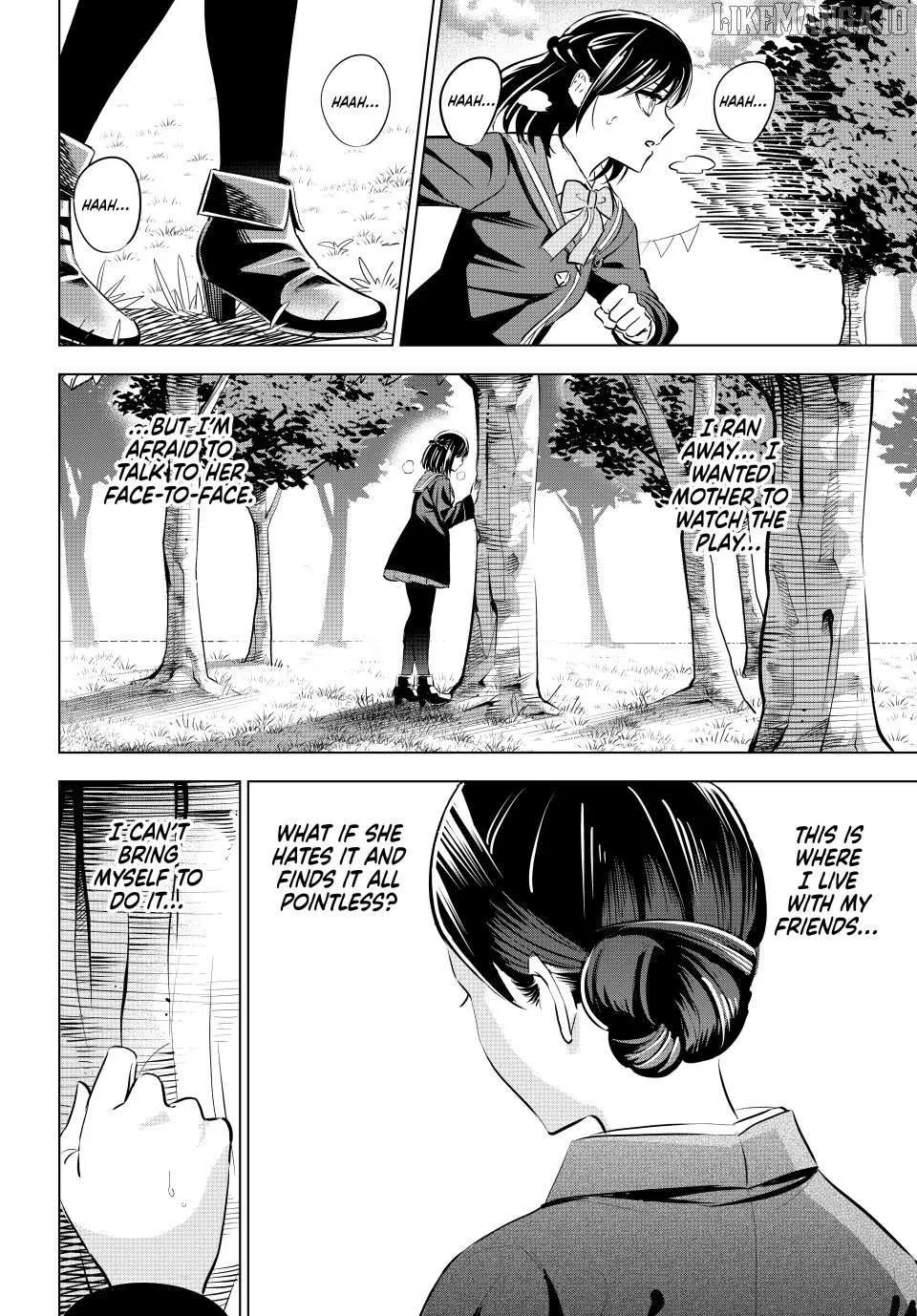 Kuroneko to Majo no Kyoushitsu Chapter 95 page 13 - 