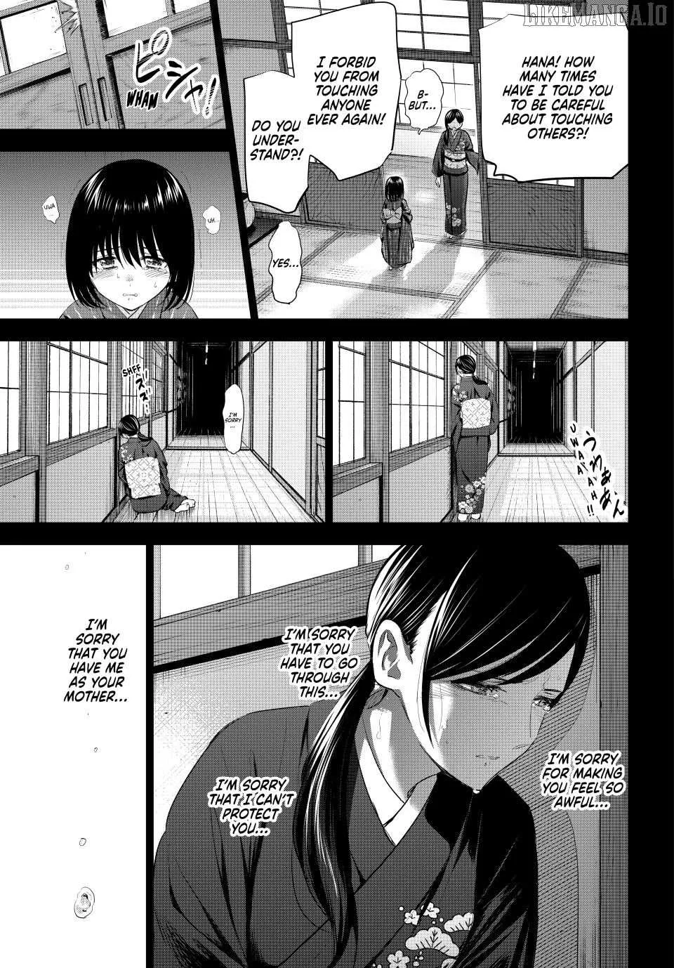 Kuroneko to Majo no Kyoushitsu Chapter 96 page 15 - 