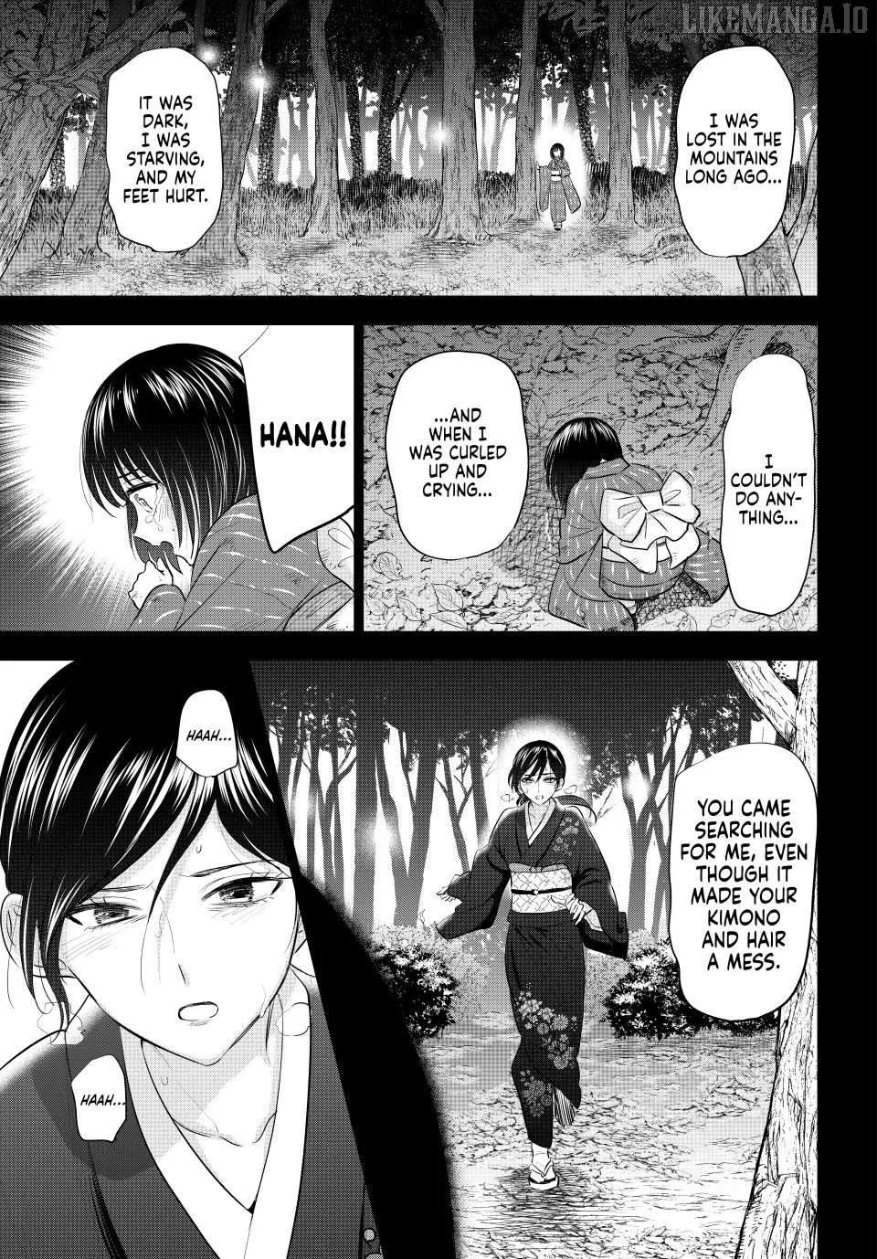 Kuroneko to Majo no Kyoushitsu Chapter 96 page 17 - 
