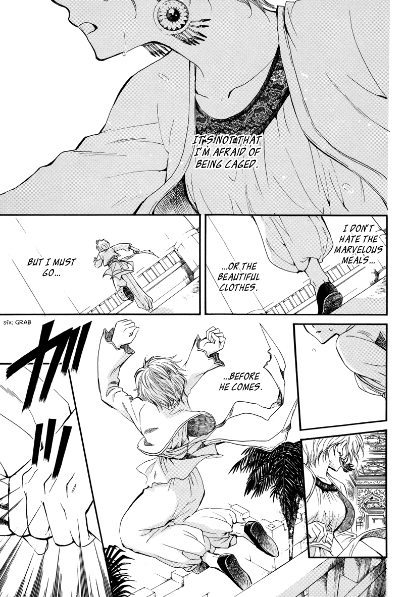 Kuroorihime To Kawaki no Ou Chapter 0 page 2 - 
