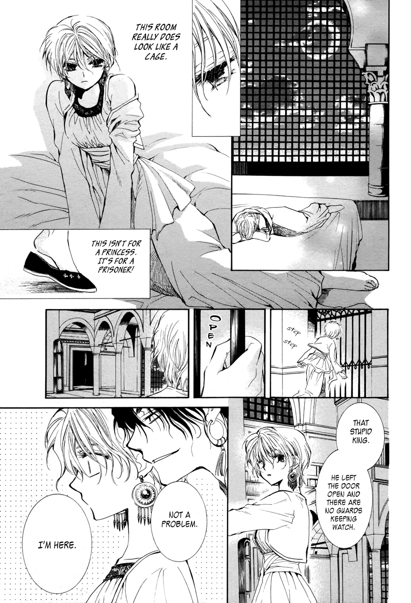 Kuroorihime To Kawaki no Ou Chapter 0 page 11 - 