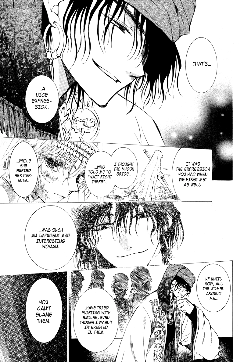Kuroorihime To Kawaki no Ou Chapter 0 page 15 - 