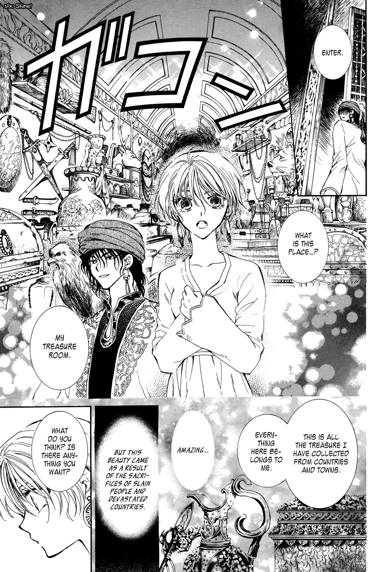 Kuroorihime To Kawaki no Ou Chapter 0 page 17 - 