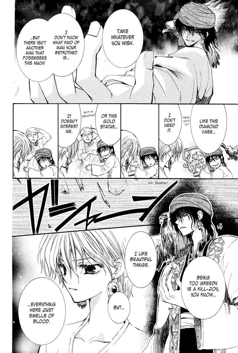 Kuroorihime To Kawaki no Ou Chapter 0 page 18 - 