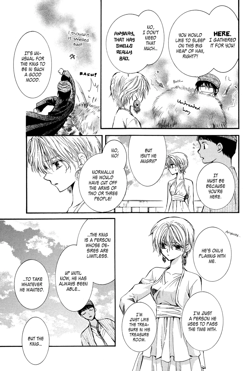 Kuroorihime To Kawaki no Ou Chapter 0 page 25 - 