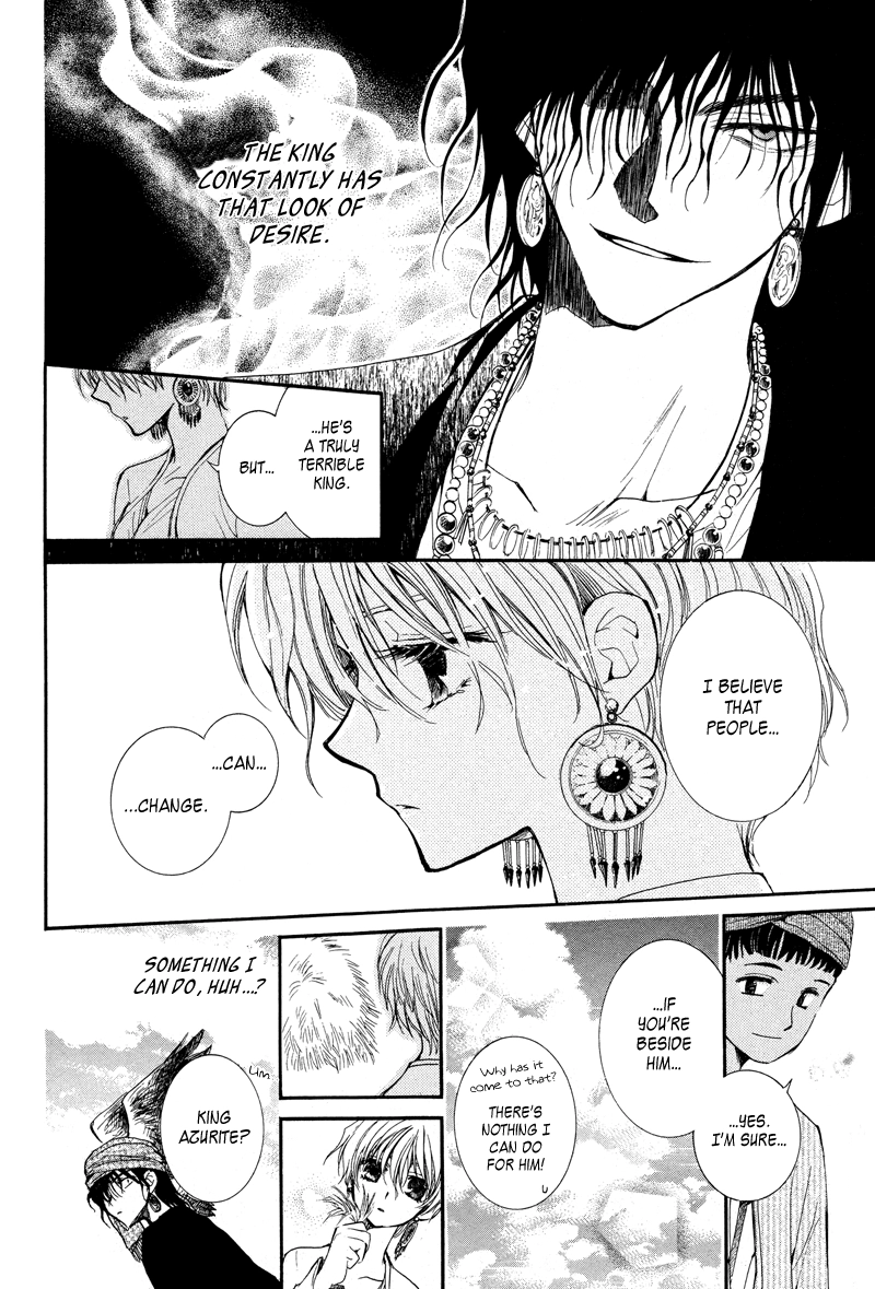Kuroorihime To Kawaki no Ou Chapter 0 page 26 - 