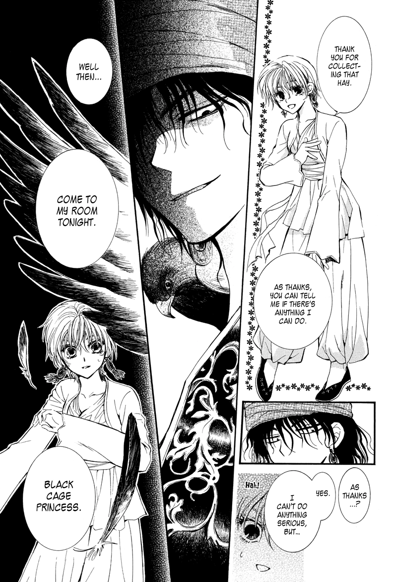 Kuroorihime To Kawaki no Ou Chapter 0 page 27 - 