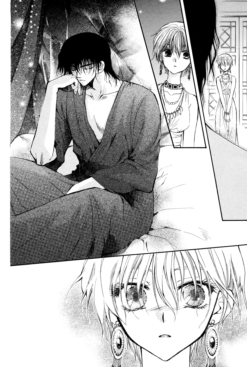 Kuroorihime To Kawaki no Ou Chapter 0 page 30 - 