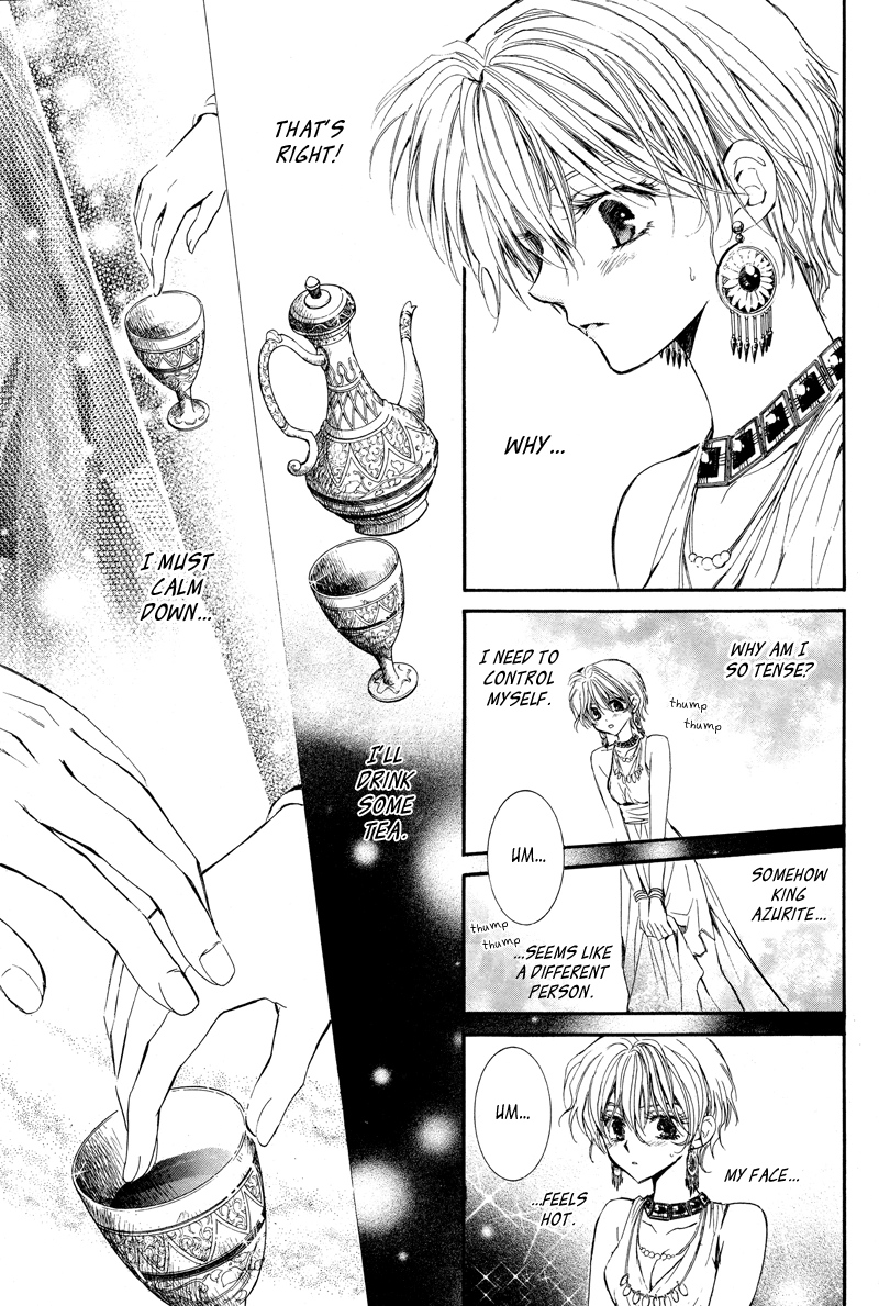 Kuroorihime To Kawaki no Ou Chapter 0 page 31 - 