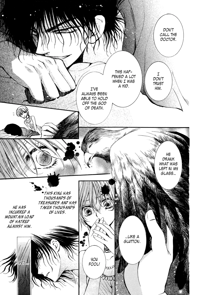 Kuroorihime To Kawaki no Ou Chapter 0 page 33 - 