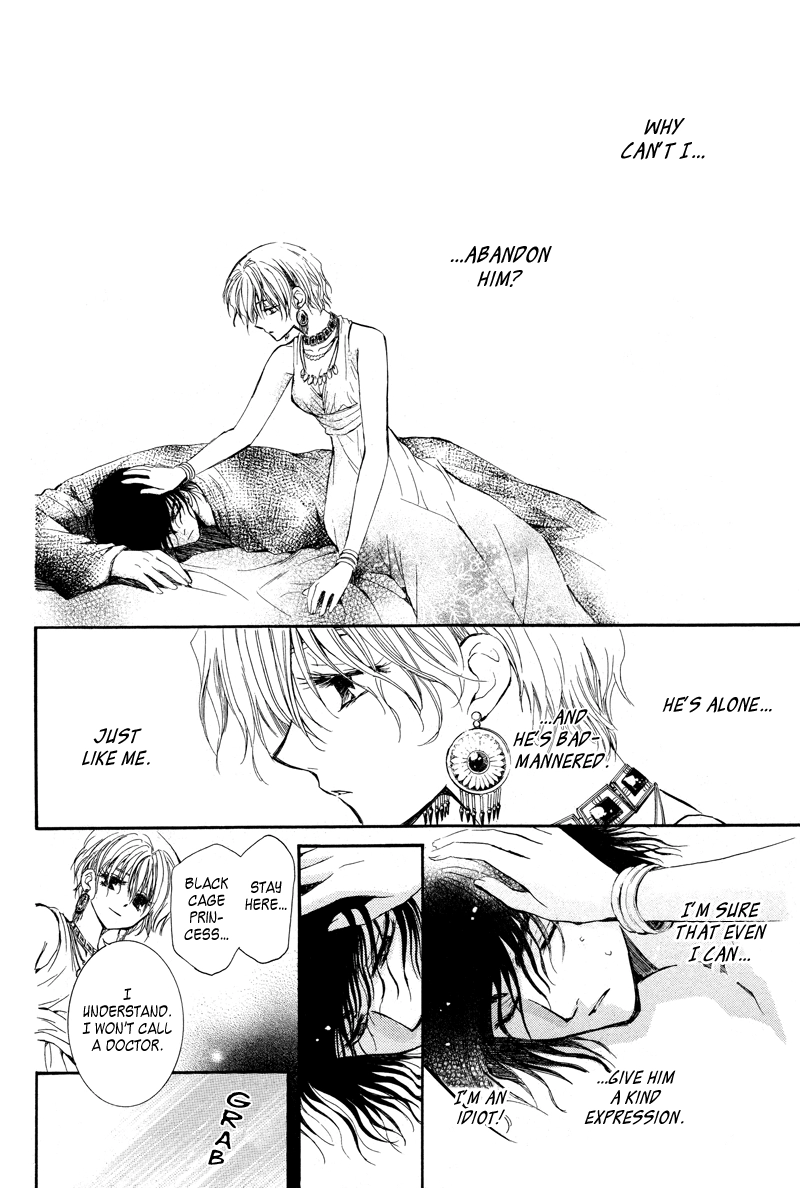 Kuroorihime To Kawaki no Ou Chapter 0 page 34 - 
