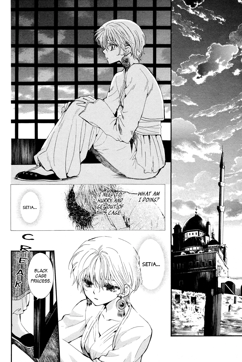 Kuroorihime To Kawaki no Ou Chapter 0 page 38 - 