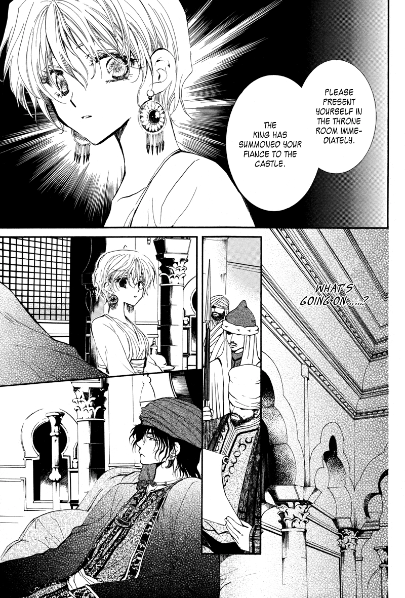 Kuroorihime To Kawaki no Ou Chapter 0 page 39 - 