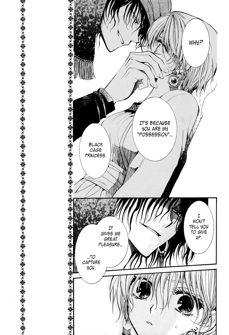 Kuroorihime To Kawaki no Ou Chapter 0 page 5 - 
