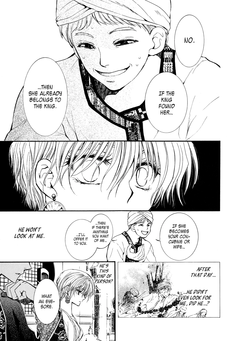 Kuroorihime To Kawaki no Ou Chapter 0 page 41 - 