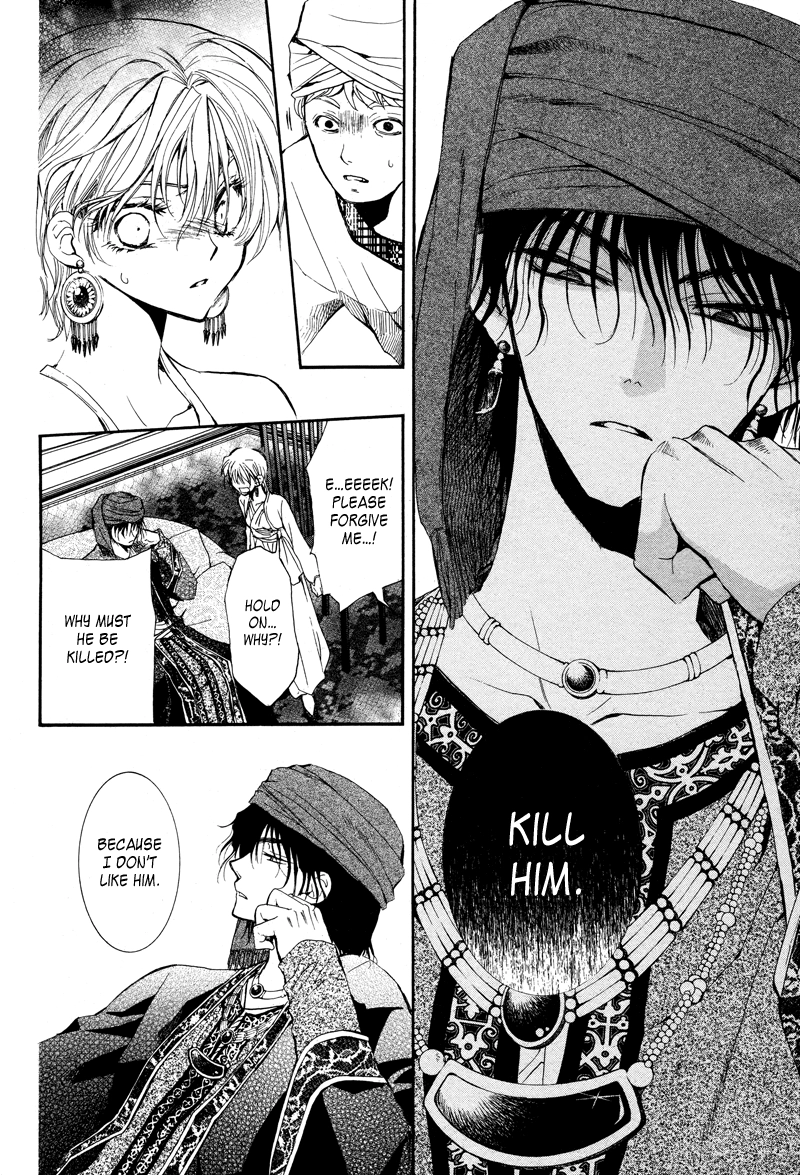 Kuroorihime To Kawaki no Ou Chapter 0 page 42 - 
