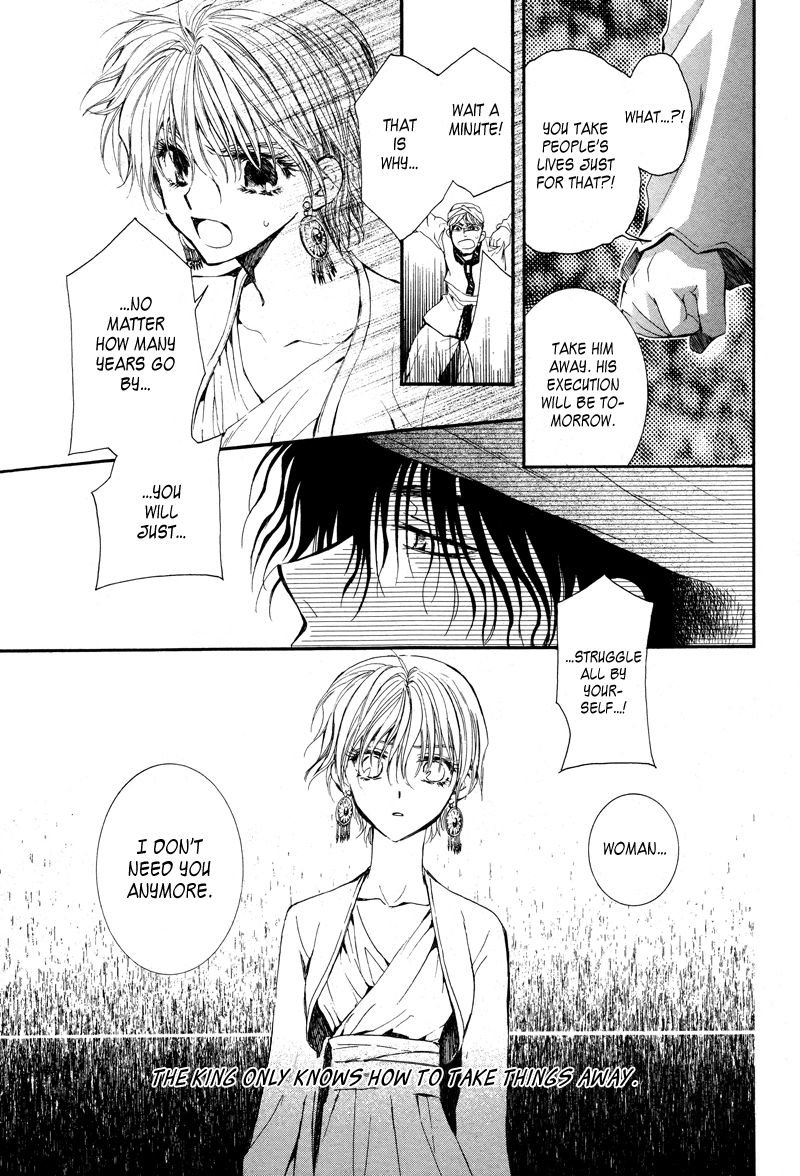 Kuroorihime To Kawaki no Ou Chapter 0 page 43 - 