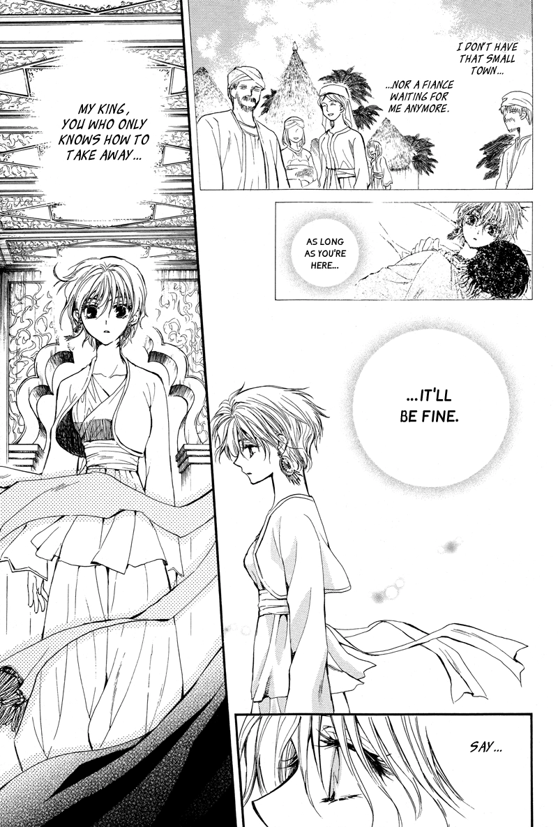 Kuroorihime To Kawaki no Ou Chapter 0 page 45 - 