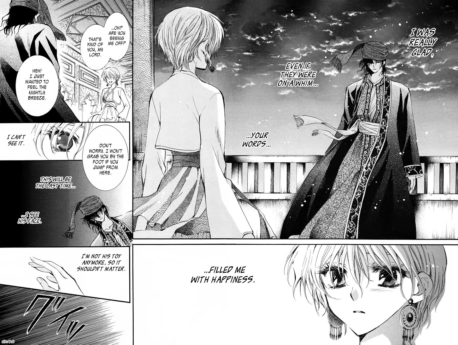 Kuroorihime To Kawaki no Ou Chapter 0 page 46 - 