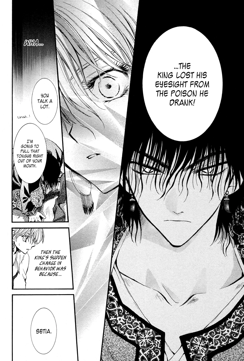 Kuroorihime To Kawaki no Ou Chapter 0 page 49 - 