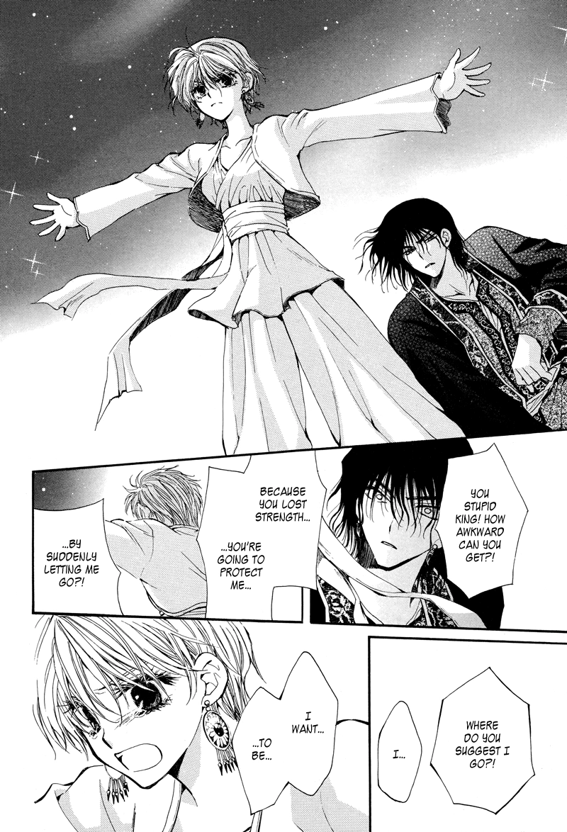 Kuroorihime To Kawaki no Ou Chapter 0 page 51 - 