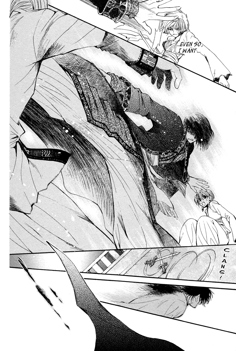 Kuroorihime To Kawaki no Ou Chapter 0 page 53 - 