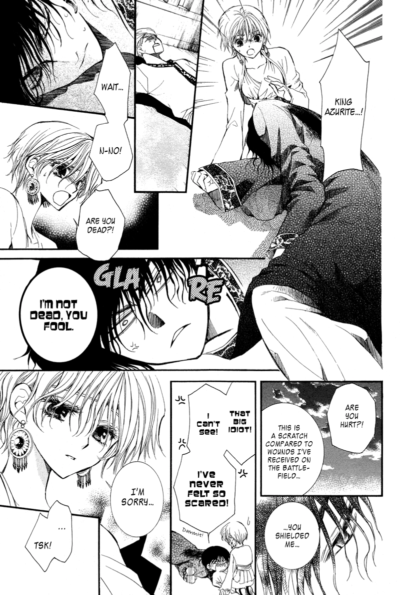 Kuroorihime To Kawaki no Ou Chapter 0 page 54 - 