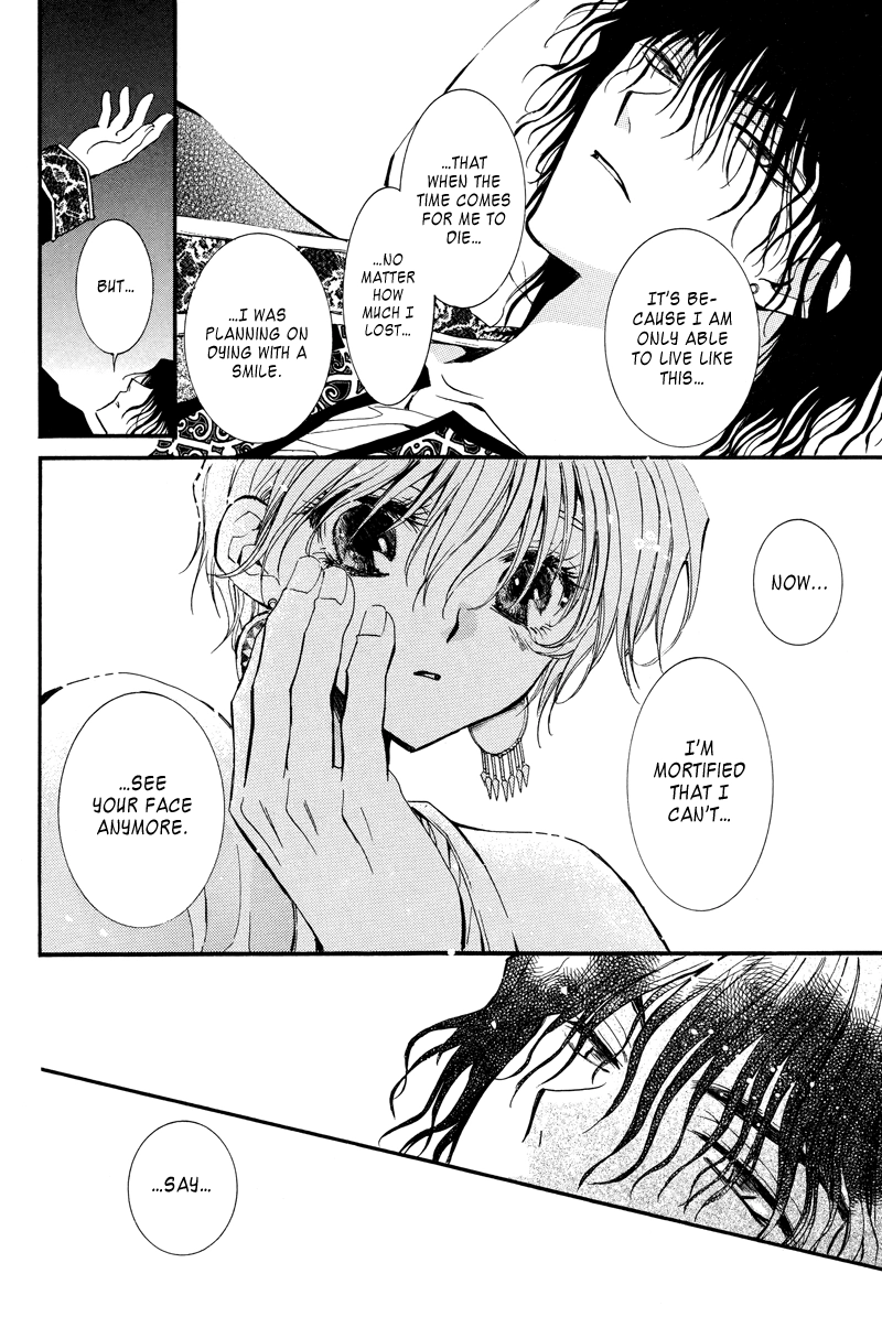 Kuroorihime To Kawaki no Ou Chapter 0 page 55 - 