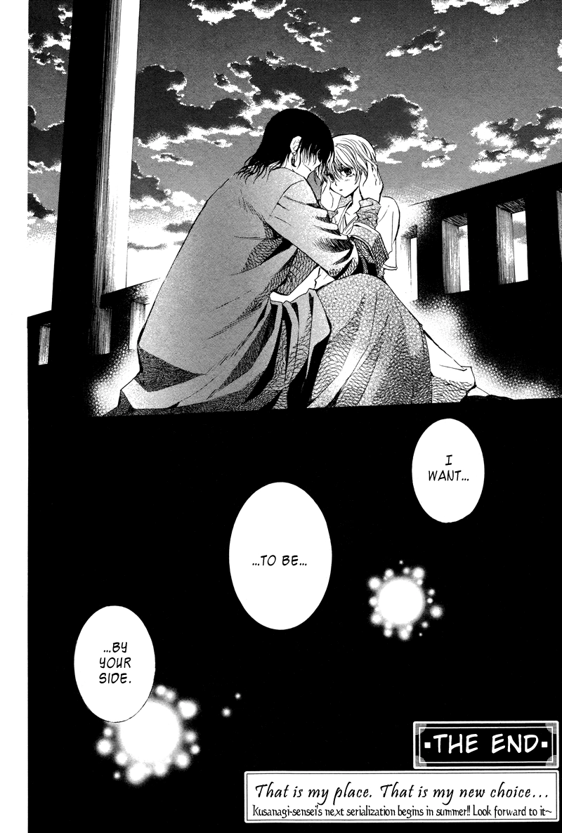 Kuroorihime To Kawaki no Ou Chapter 0 page 57 - 