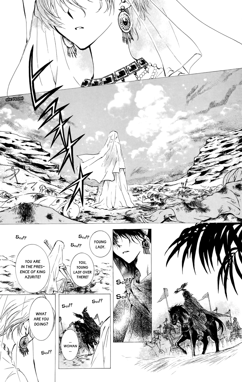 Kuroorihime To Kawaki no Ou Chapter 0 page 9 - 