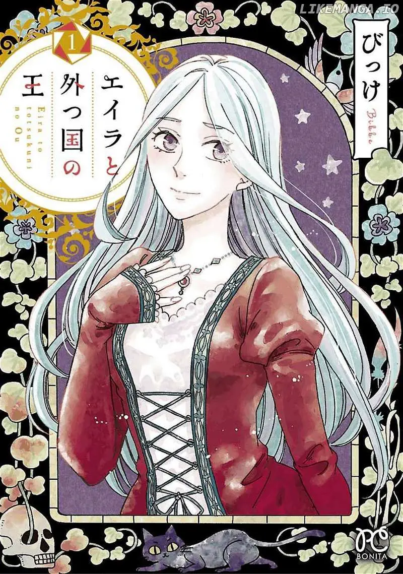 Kuroorihime To Kawaki no Ou Chapter 1 page 1 - 