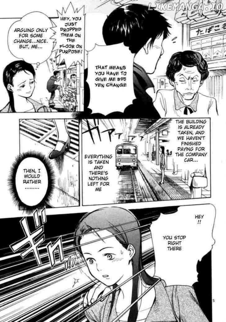 Kurosagi  Manga Chapter 1 page 11 - 