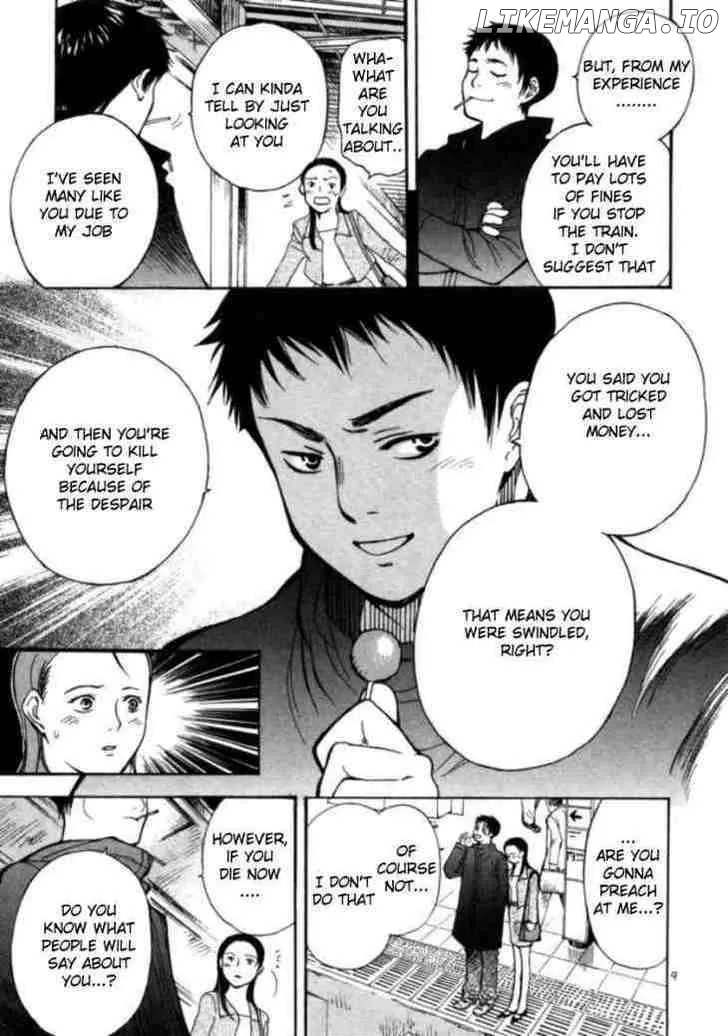Kurosagi  Manga Chapter 1 page 15 - 