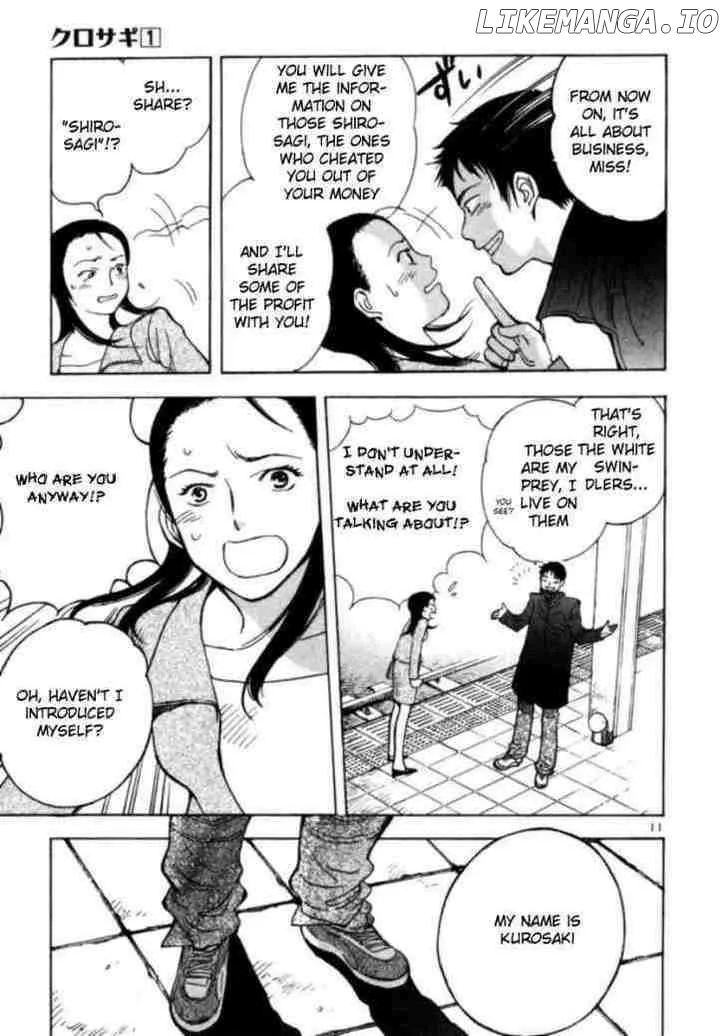 Kurosagi  Manga Chapter 1 page 17 - 