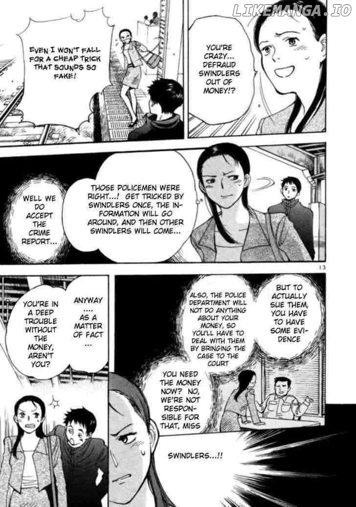 Kurosagi  Manga Chapter 1 page 19 - 