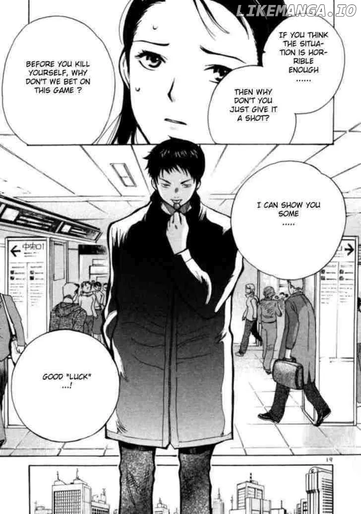 Kurosagi  Manga Chapter 1 page 25 - 