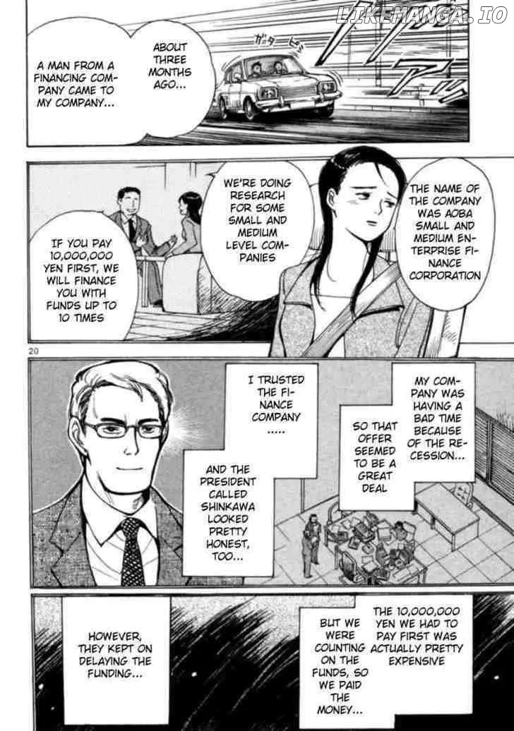 Kurosagi  Manga Chapter 1 page 26 - 