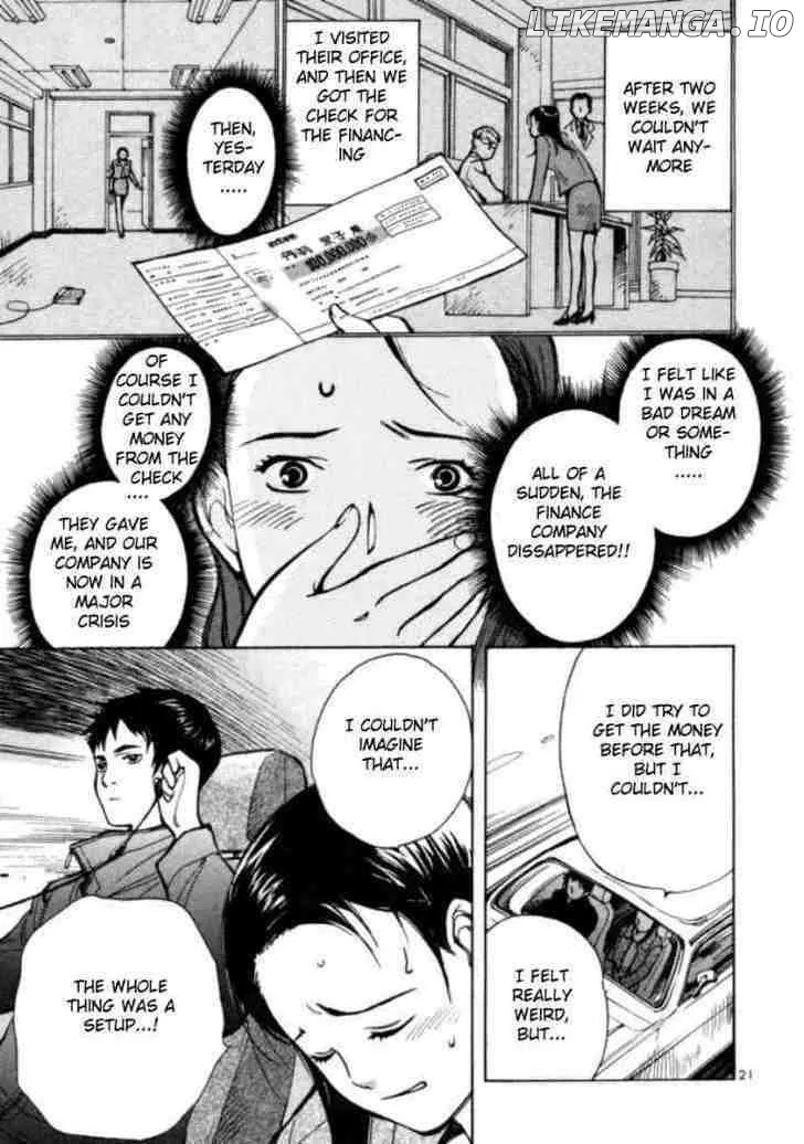 Kurosagi  Manga Chapter 1 page 27 - 