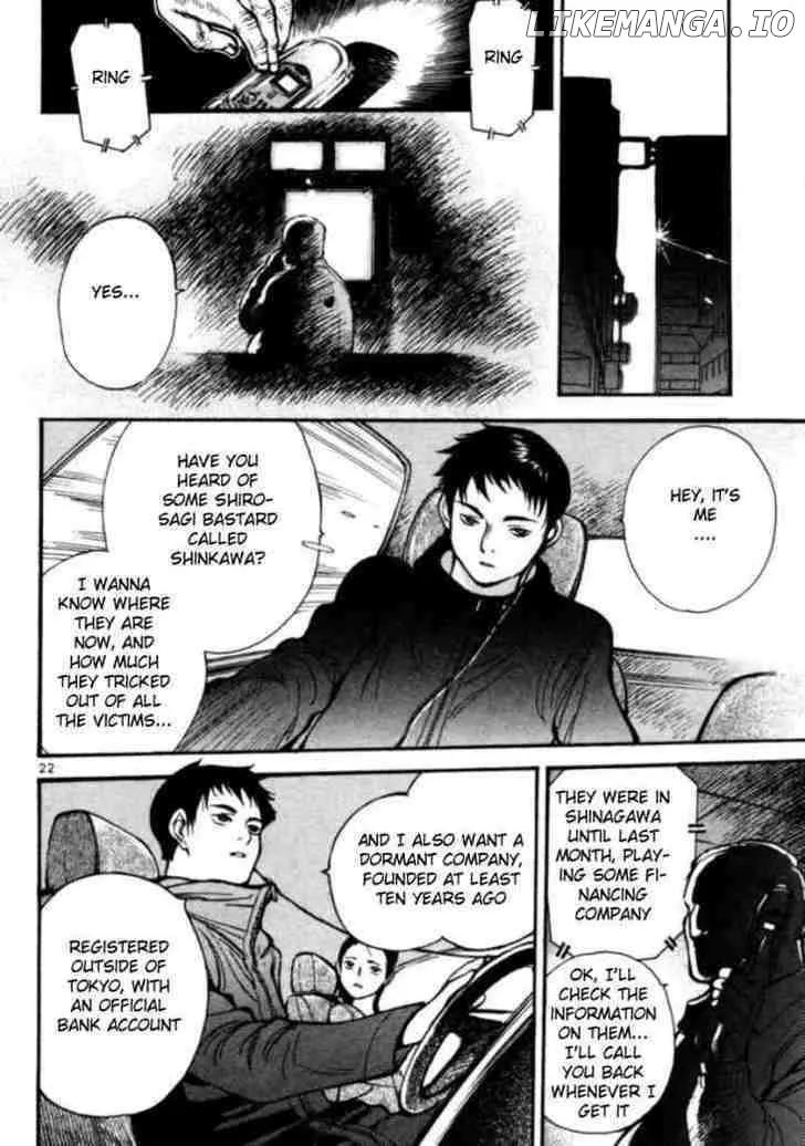Kurosagi  Manga Chapter 1 page 28 - 