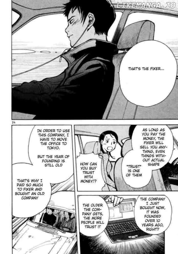 Kurosagi  Manga Chapter 1 page 30 - 