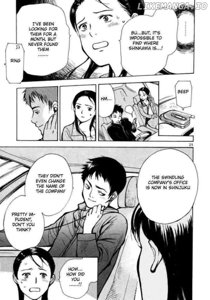 Kurosagi  Manga Chapter 1 page 31 - 