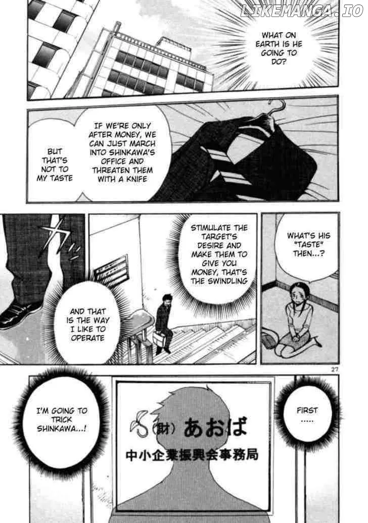 Kurosagi  Manga Chapter 1 page 33 - 