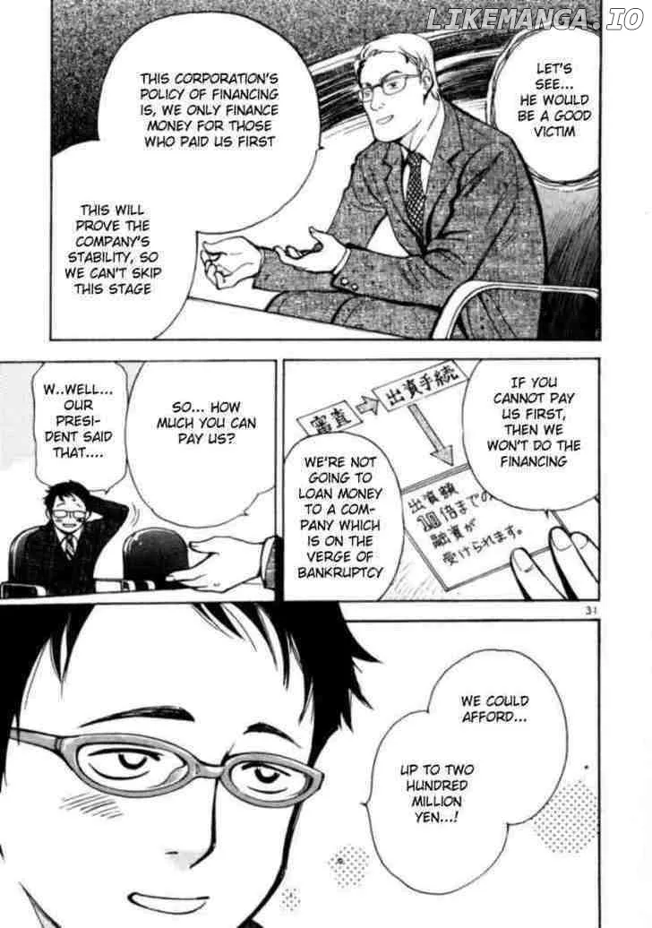 Kurosagi  Manga Chapter 1 page 37 - 