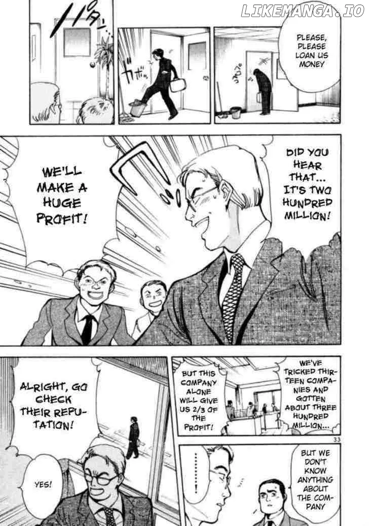 Kurosagi  Manga Chapter 1 page 39 - 
