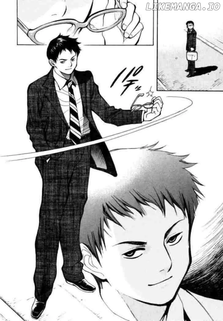 Kurosagi  Manga Chapter 1 page 40 - 