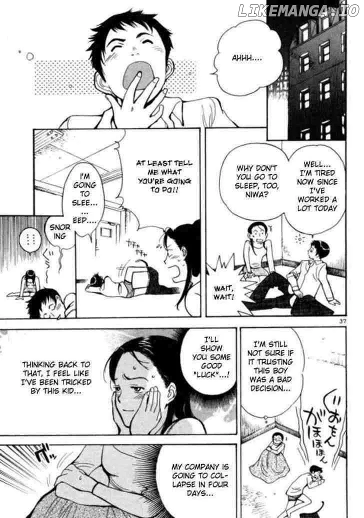 Kurosagi  Manga Chapter 1 page 43 - 