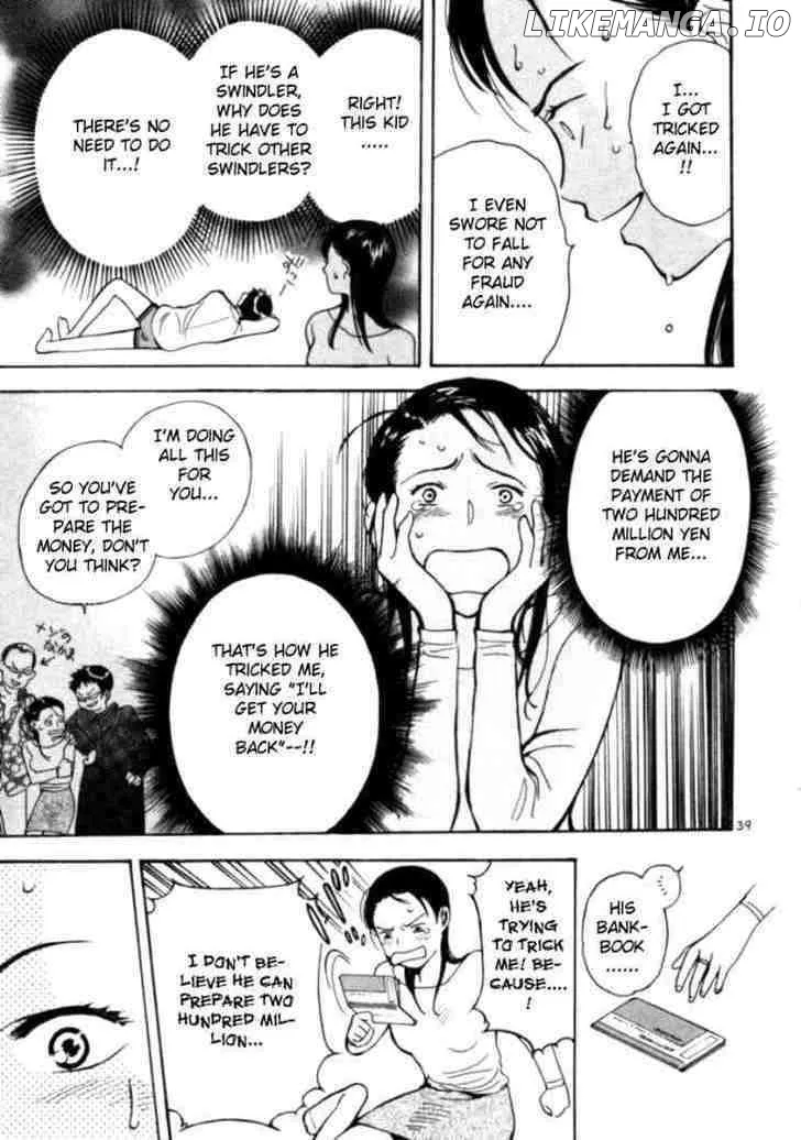 Kurosagi  Manga Chapter 1 page 45 - 