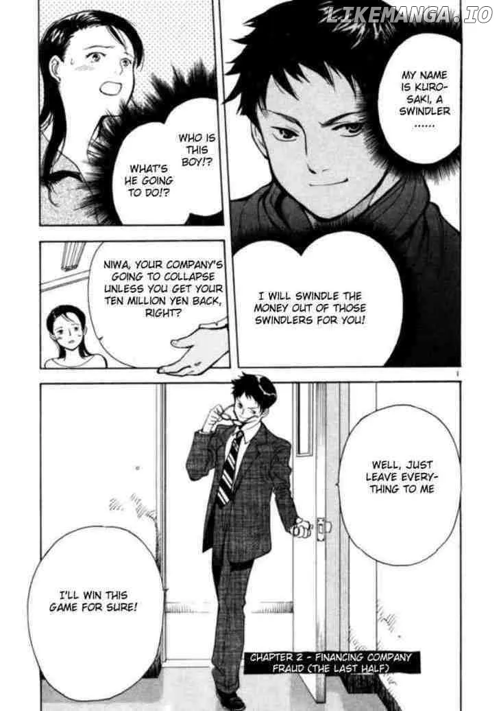 Kurosagi  Manga Chapter 1 page 47 - 