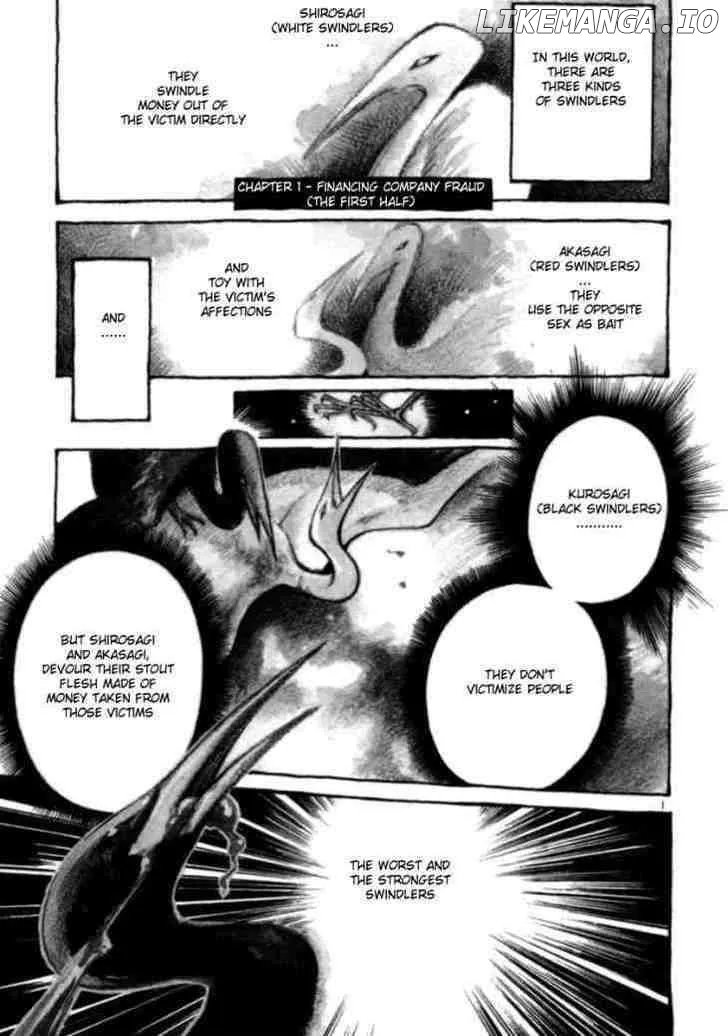 Kurosagi  Manga Chapter 1 page 7 - 