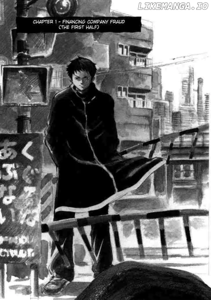 Kurosagi  Manga Chapter 1 page 9 - 